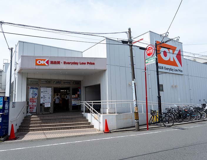 オーケー 妙蓮寺店