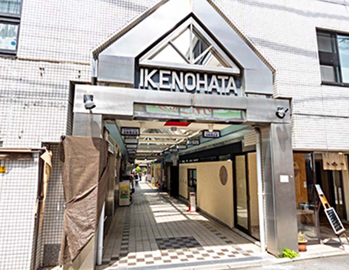 池畔商店街