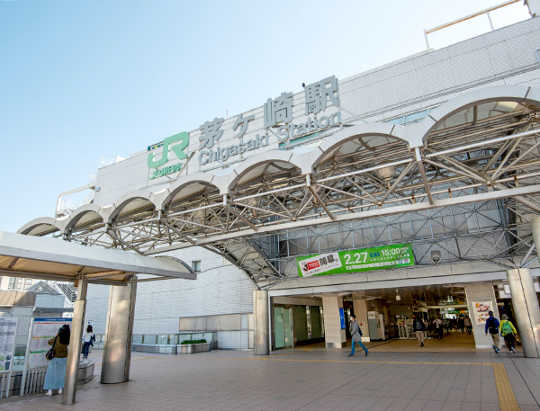 JR東海道本線・JR湘南新宿ライン「茅ケ崎」駅
