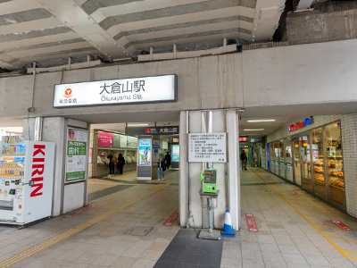 東急東横線「大倉山」駅