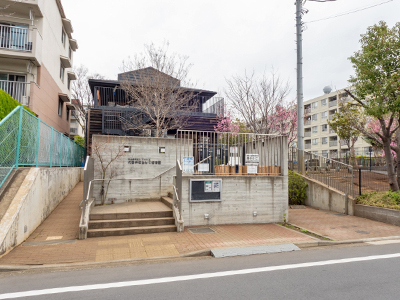 大豆戸どろんこ保育園