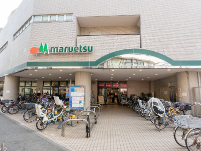 マルエツ大倉山店