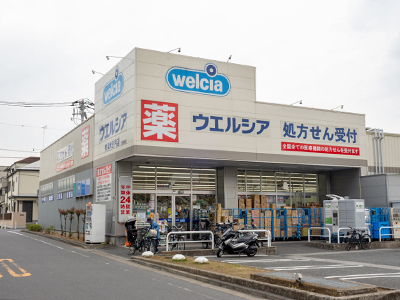 ウエルシア横浜大豆戸店