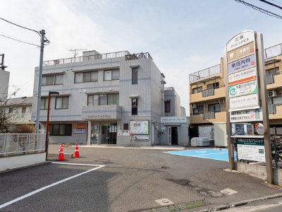 三保クリニックビル