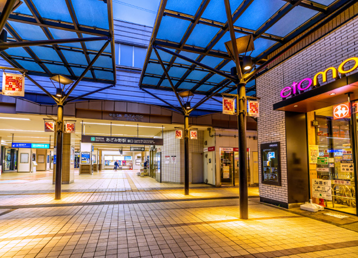 「あざみ野」駅