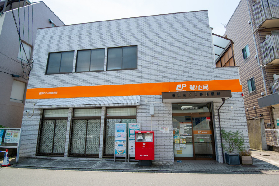 横浜あざみ野郵便局