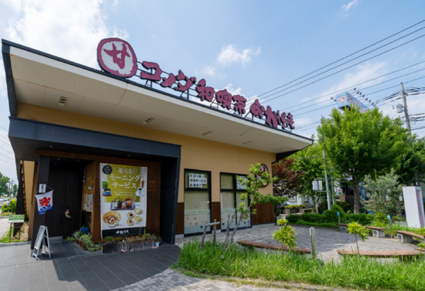 あざみ野ガーデンズ
