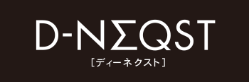 ディーネクスト