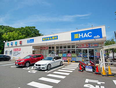 ハックドラッグ横浜元石川店
