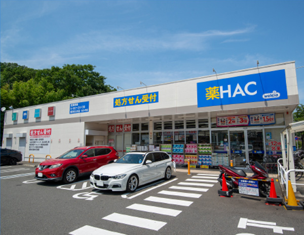 ハックドラッグ横浜元石川店
