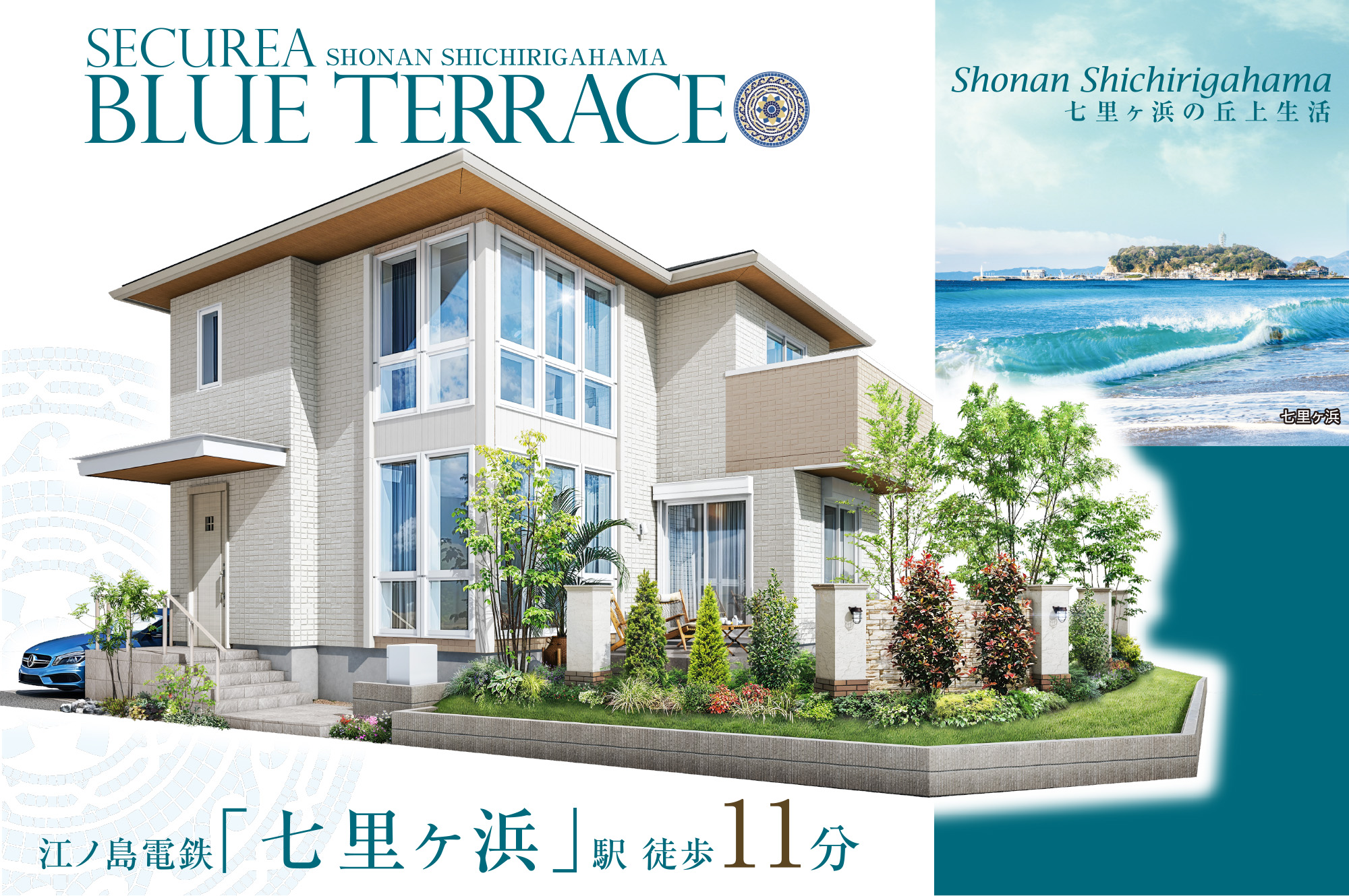 外観完成予想図