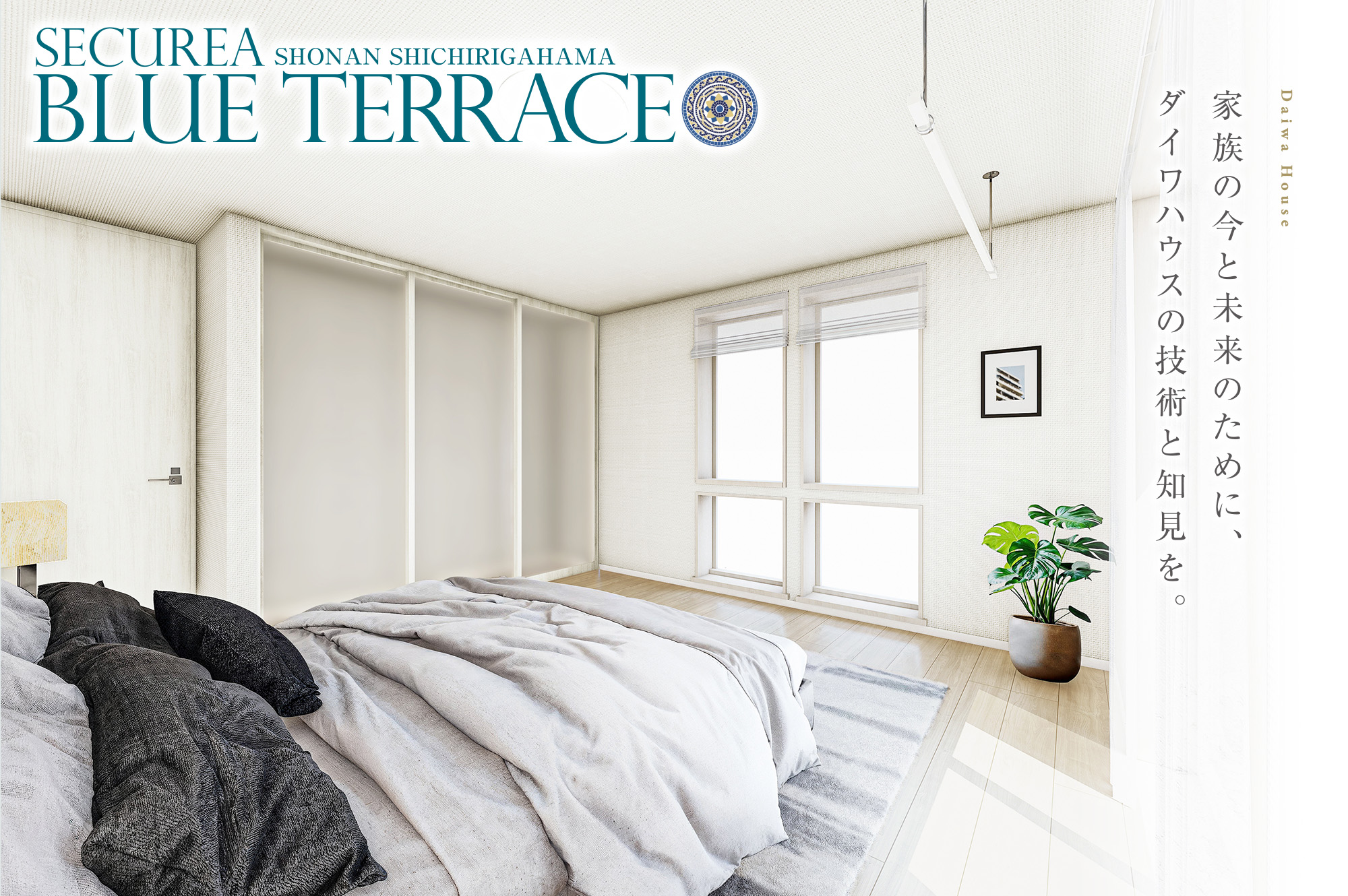 主寝室完成予想図