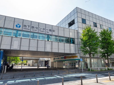 横浜市営地下鉄ブルーライン・グリーンライン「センター南」駅