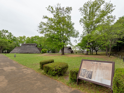 大塚・歳勝土遺跡公園