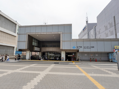 横浜市営地下鉄ブルーライン・グリーンライン「センター北」駅