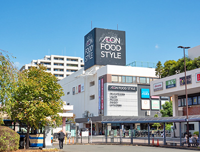 イオンフードスタイル港南台店