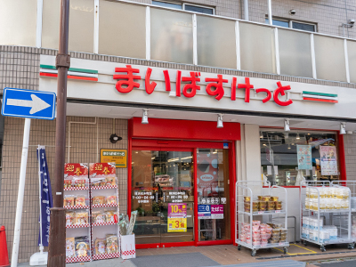 まいばすけっと 横浜松本町店