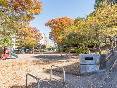 つつじが丘第二公園