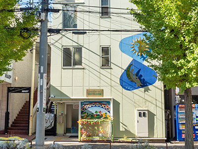 横浜ナザレ保育園