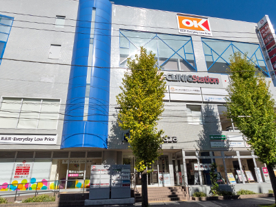 オーケー 青葉台店