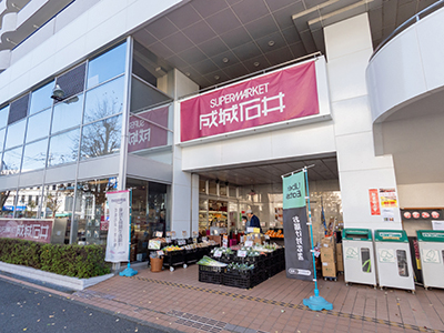 成城石井 青葉台店