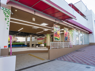 スーパー三和 藤が丘店