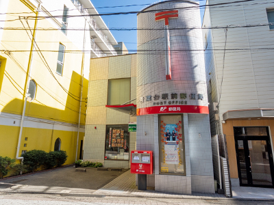 青葉台駅前郵便局