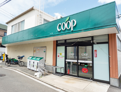 ユーコープ 白幡店