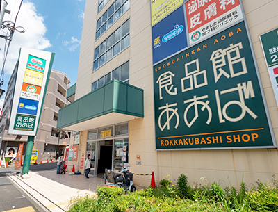 ビック・ライズ六角橋