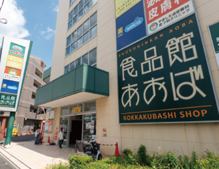 ビック・ライズ六角橋