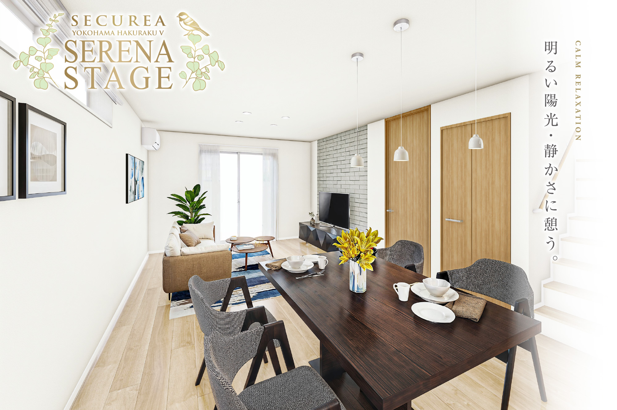 2号地 完成予想図