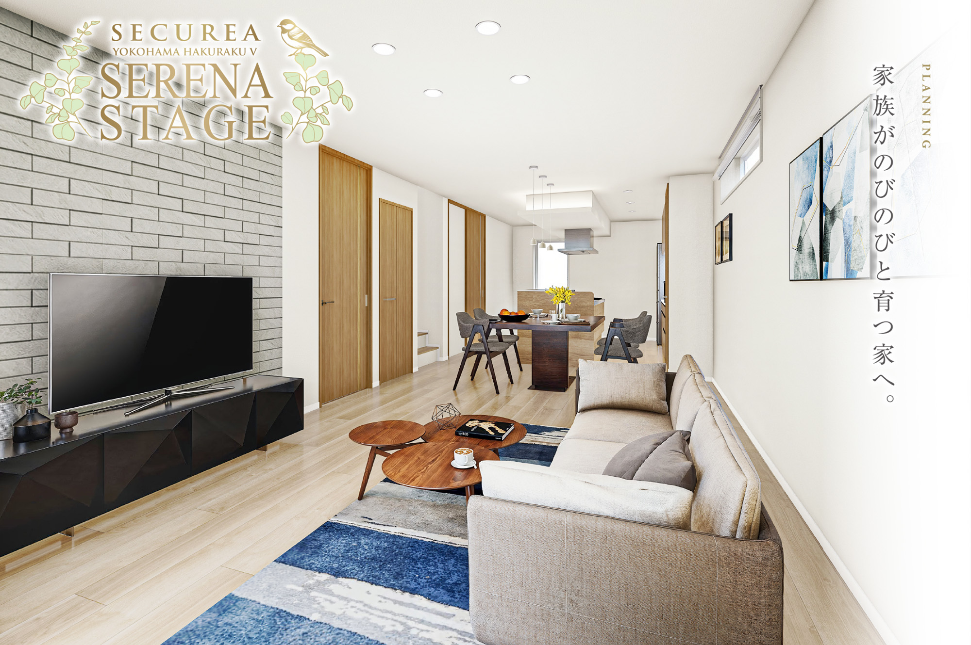 2号地 完成予想図