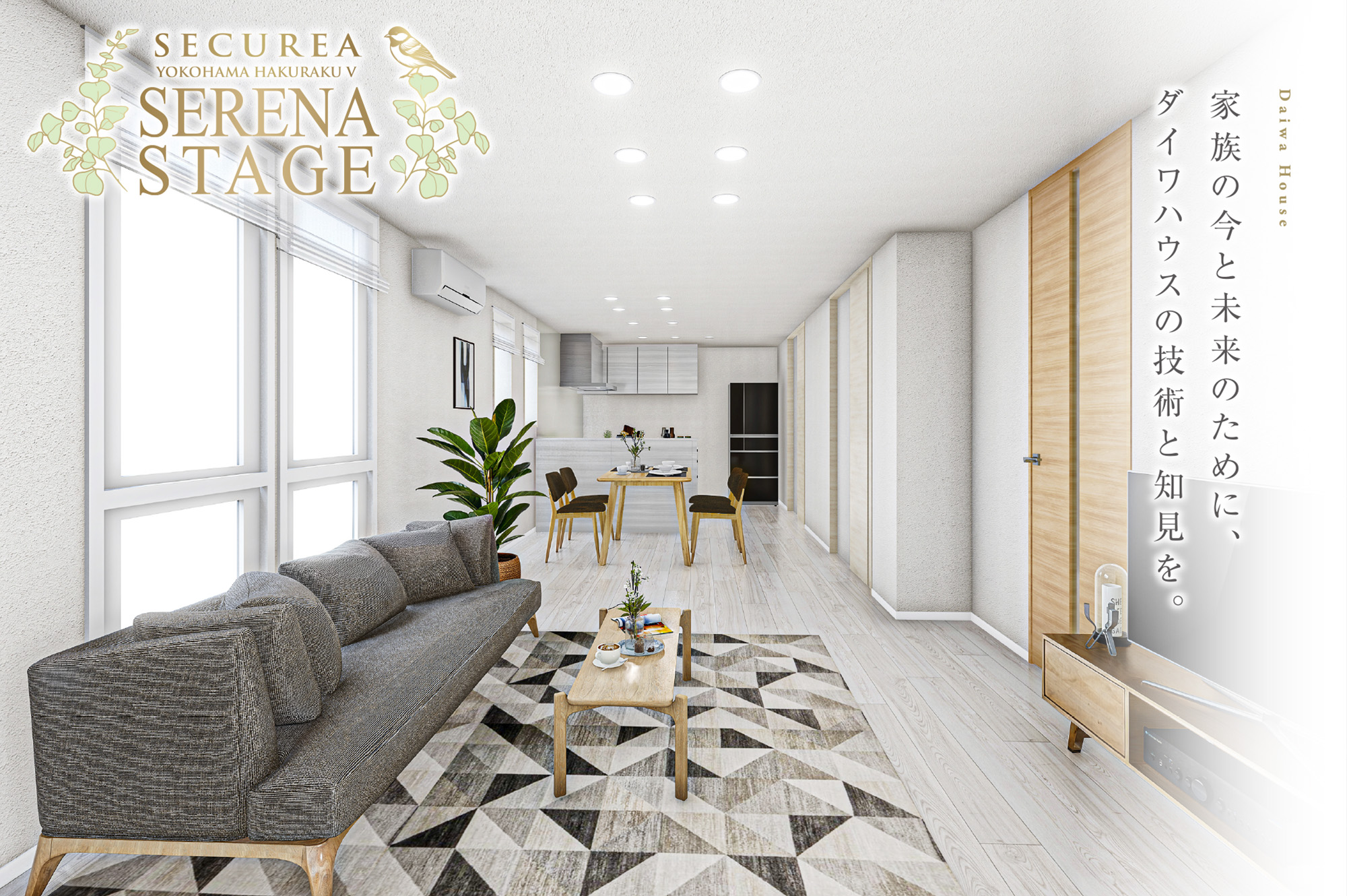 3号地 完成予想図