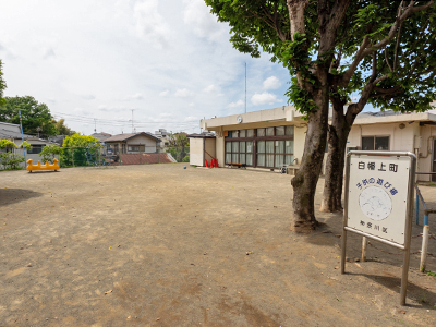 白幡上町子供の遊び場