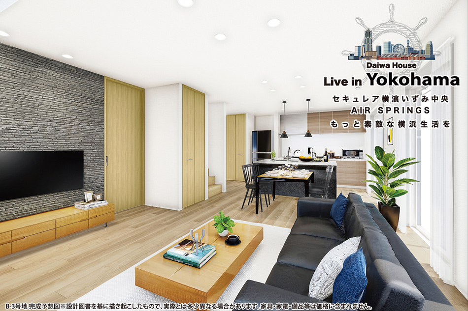 セキュレア横濱いずみ中央