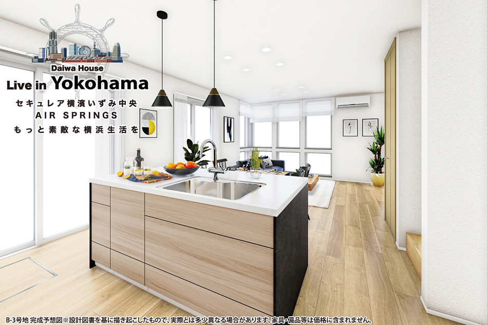 セキュレア横濱いずみ中央