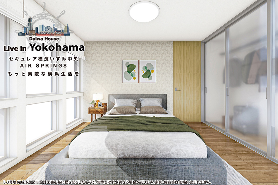 セキュレア横濱いずみ中央