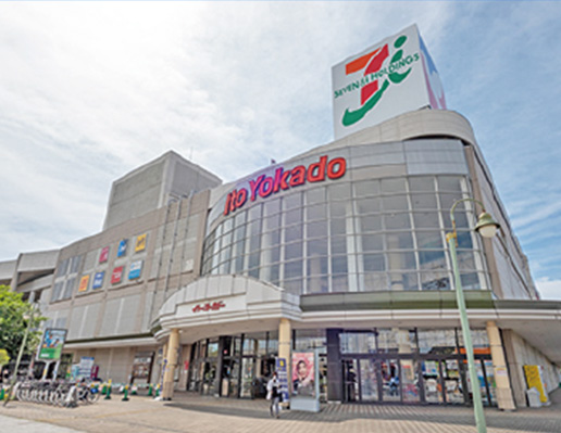 イトーヨーカドー 立場店