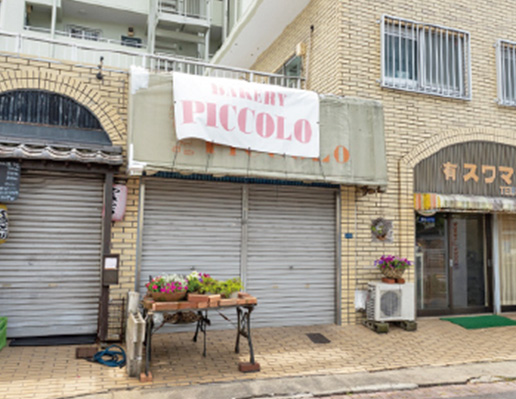 ピッコロ（パン屋）