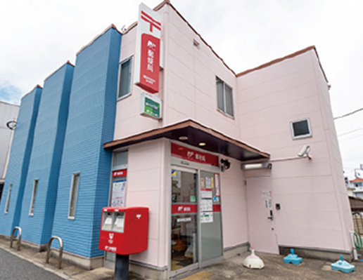 横浜中和田郵便局