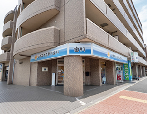 いずみ中央駅前歯科