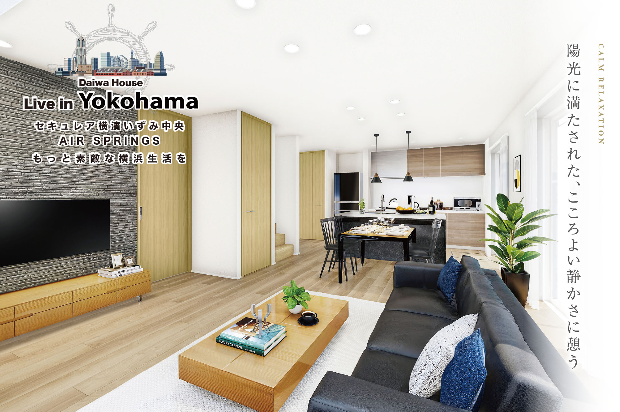 B-3号地 完成予想図