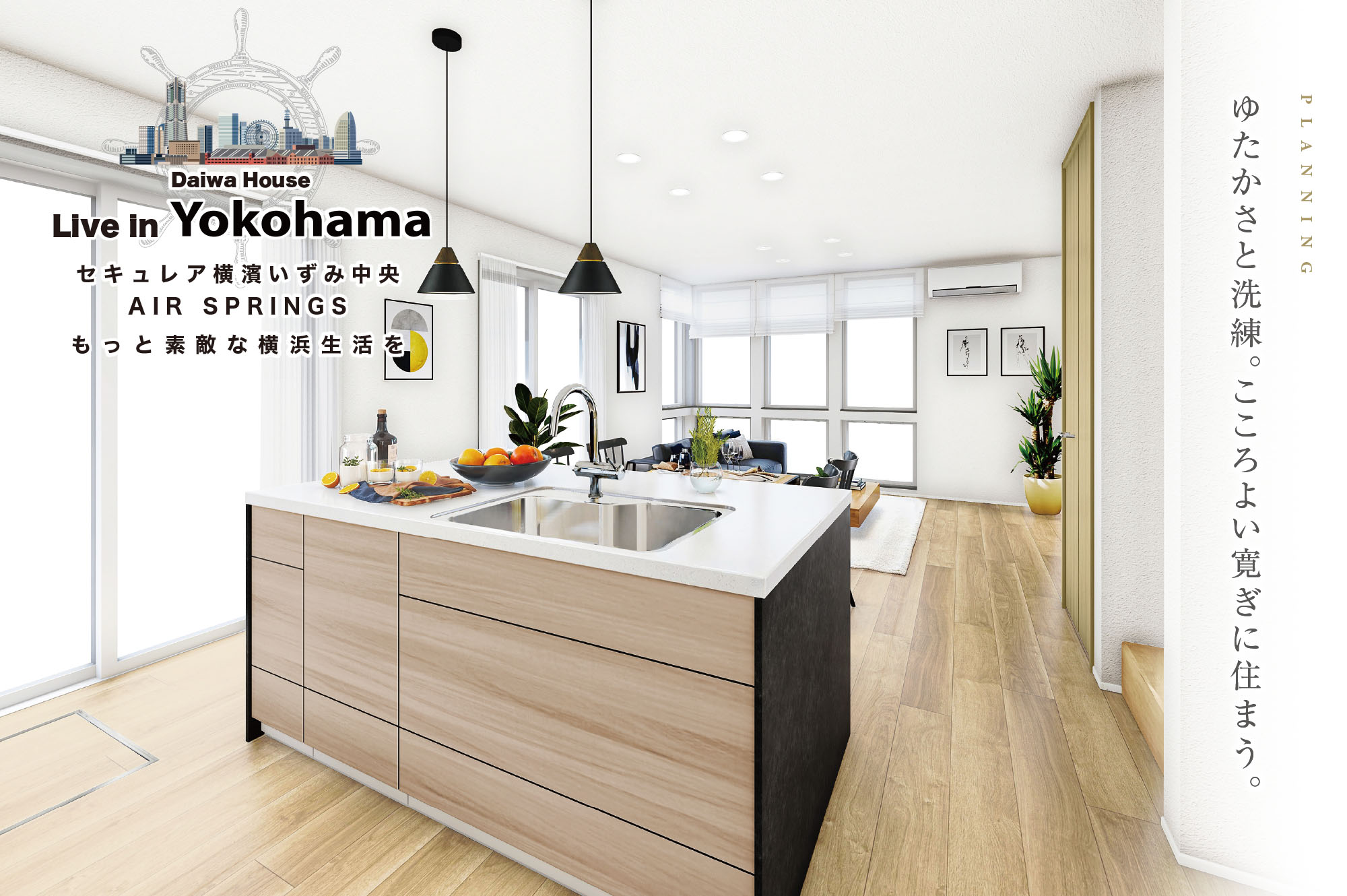 B-3号地 完成予想図