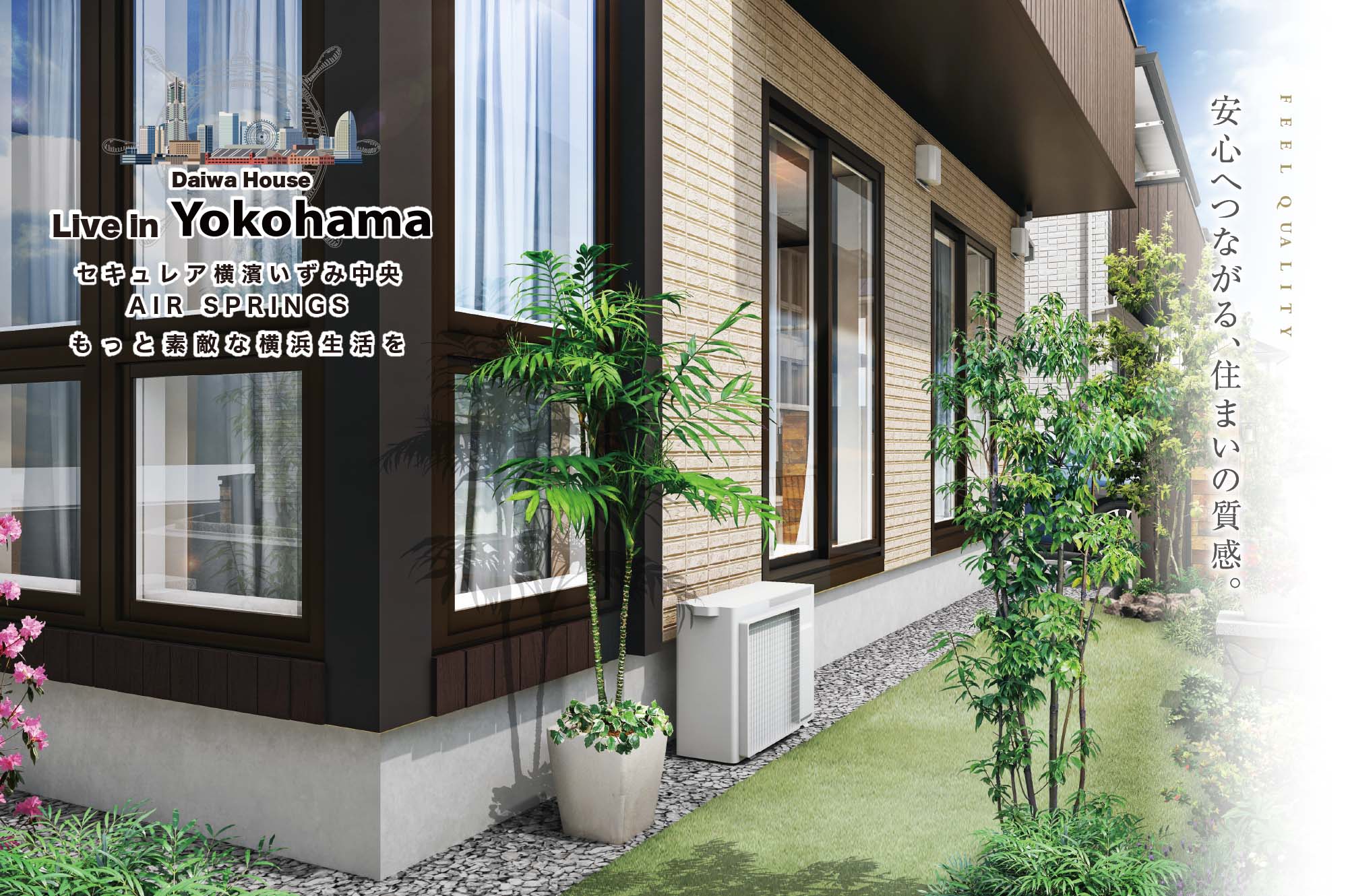 B-3号地 完成予想図