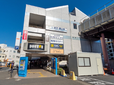 京急逗子線「逗子・葉山」駅