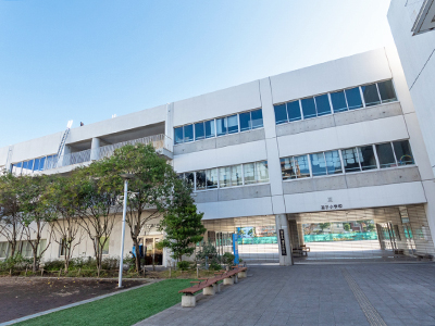 市立逗子小学校