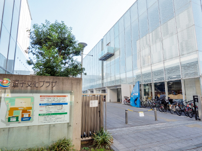 逗子文化プラザ