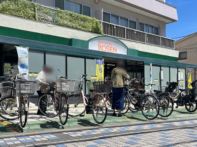 そうてつローゼン鵠沼店