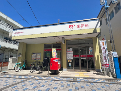 鵠沼海岸郵便局