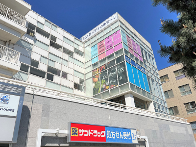 江ノ島メディカルモール